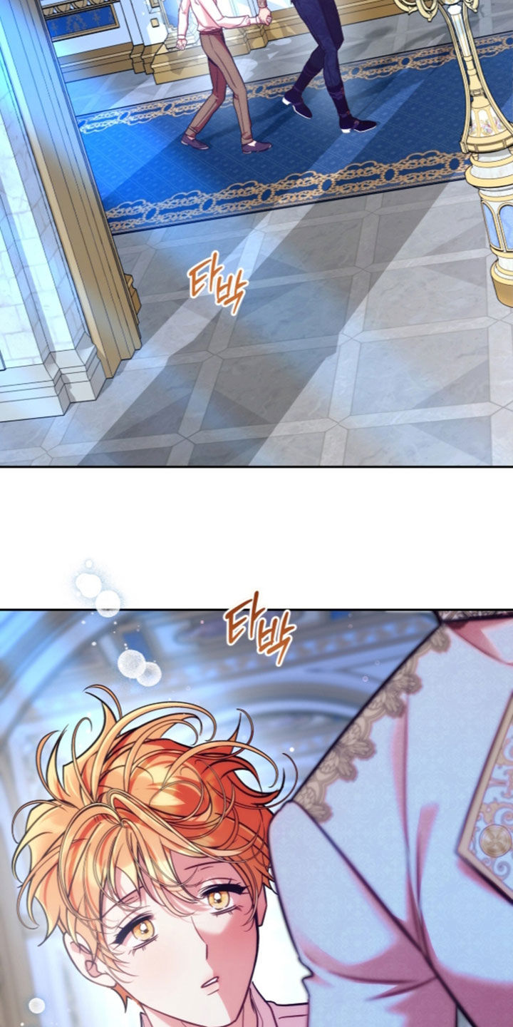 少爷的金鱼仆从漫画,第66章：未婚妻3图