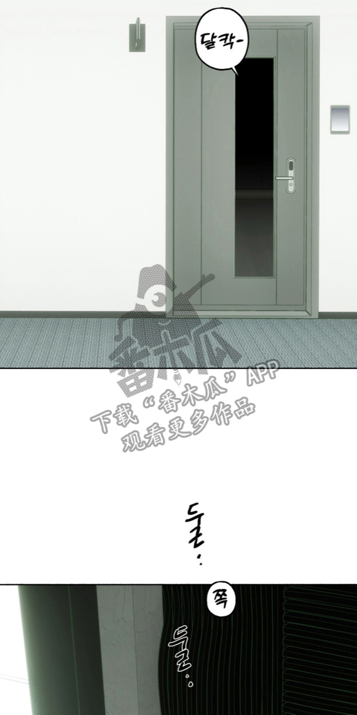 梦想男孩漫画,第65章：全都变了5图
