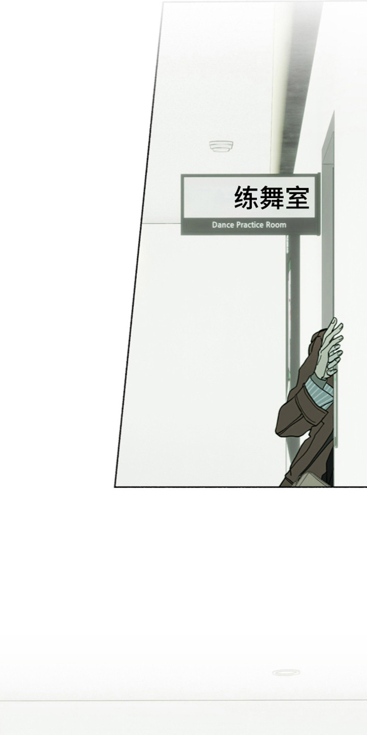 梦想男孩漫画,第65章：全都变了4图
