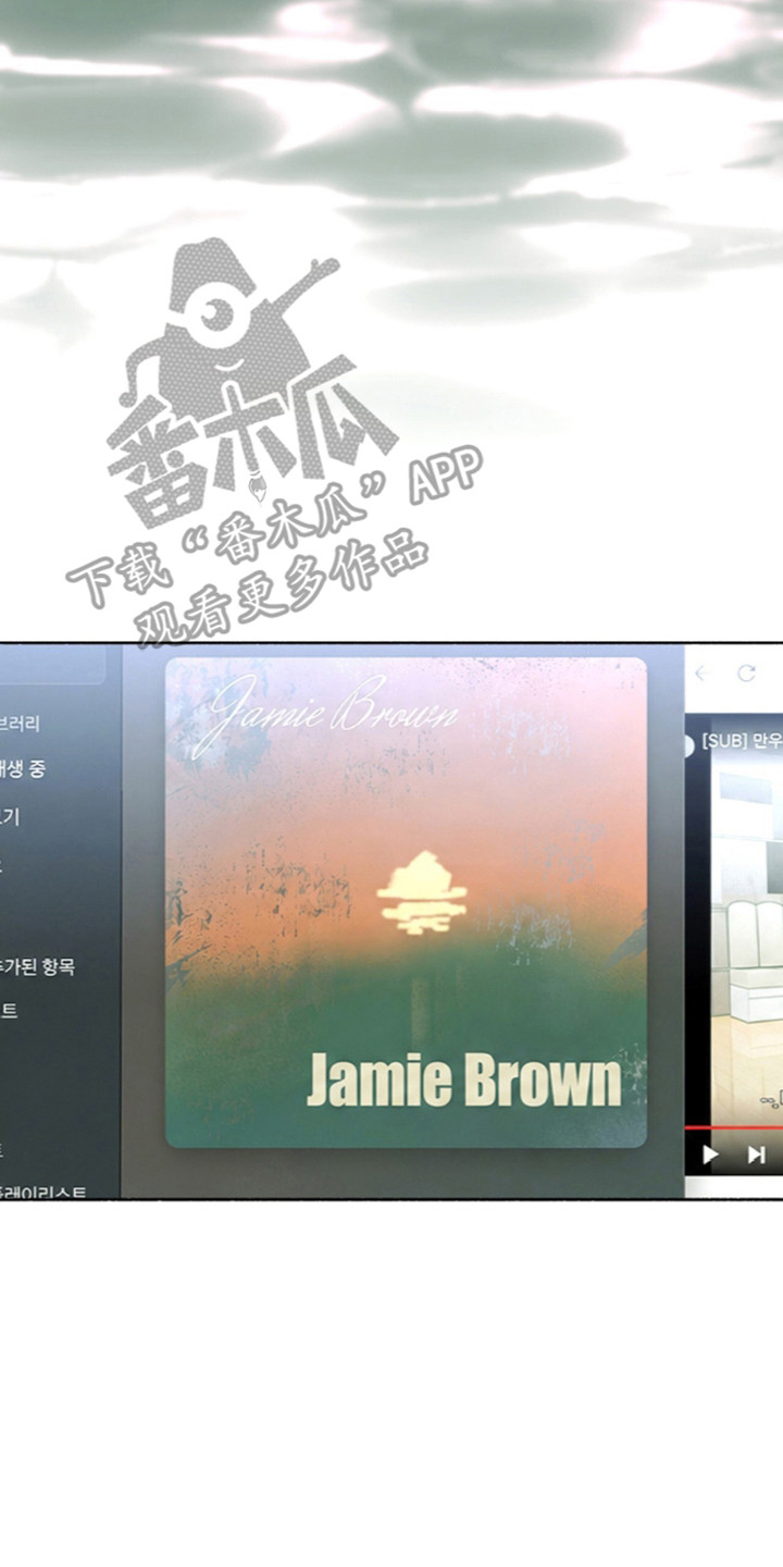 梦想男孩漫画,第64章：热点高涨5图