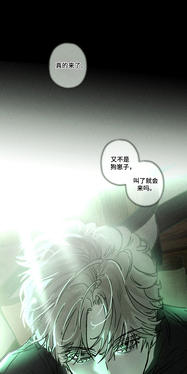 梦想男孩漫画,第62章：难以察觉1图