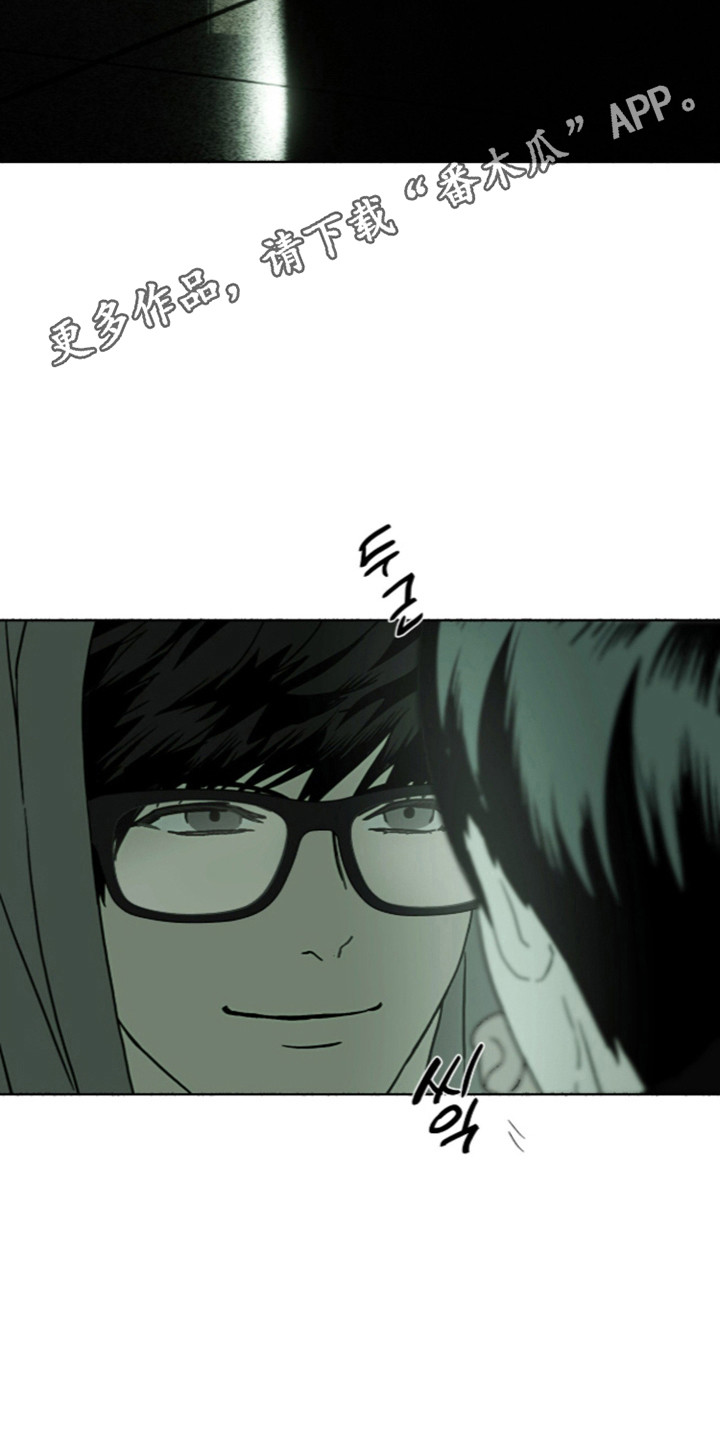 梦想男孩漫画,第65章：全都变了4图