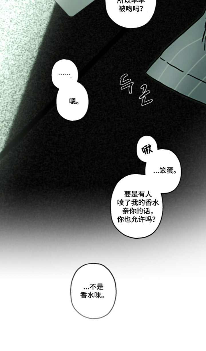 梦想男孩漫画,第65章：全都变了1图