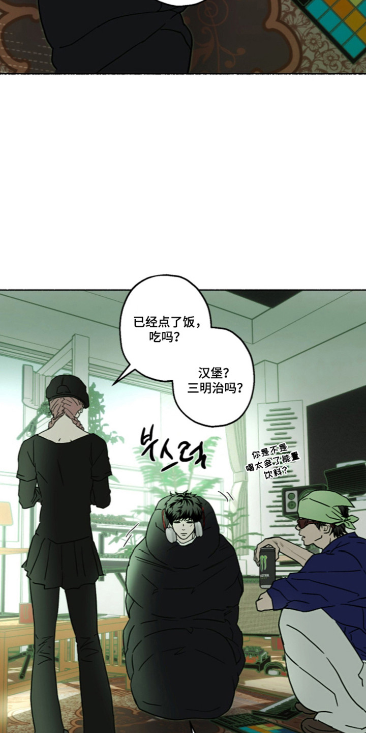 梦想男孩漫画,第64章：热点高涨3图