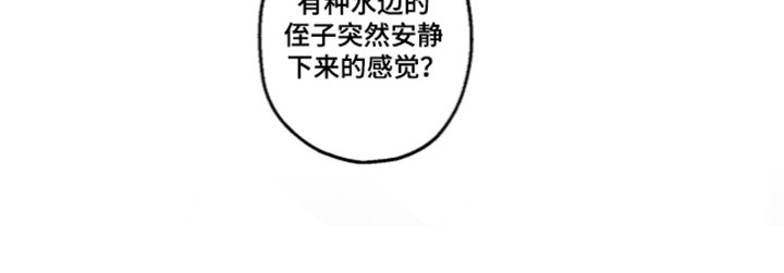 梦想男孩漫画,第64章：热点高涨2图