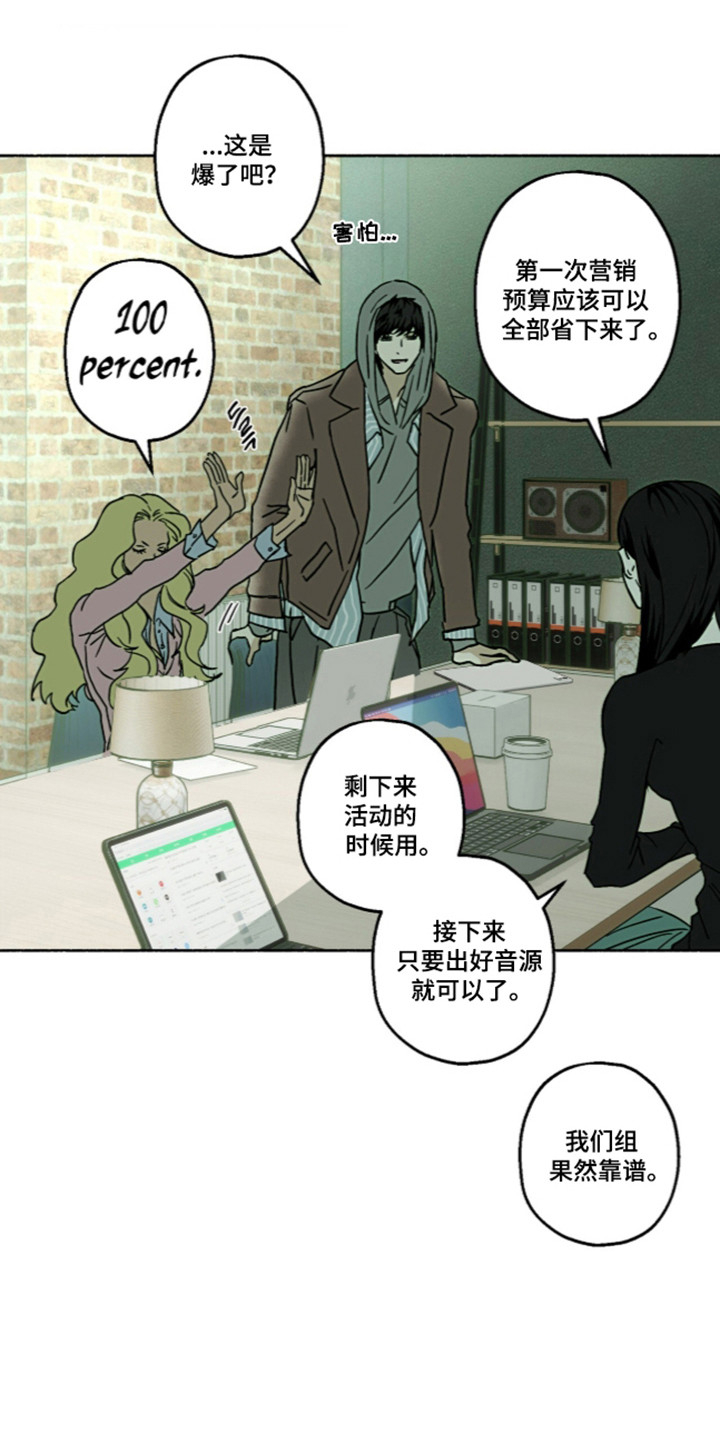 梦想男孩漫画,第65章：全都变了1图