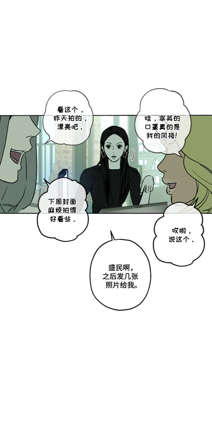 梦想男孩漫画,第65章：全都变了3图