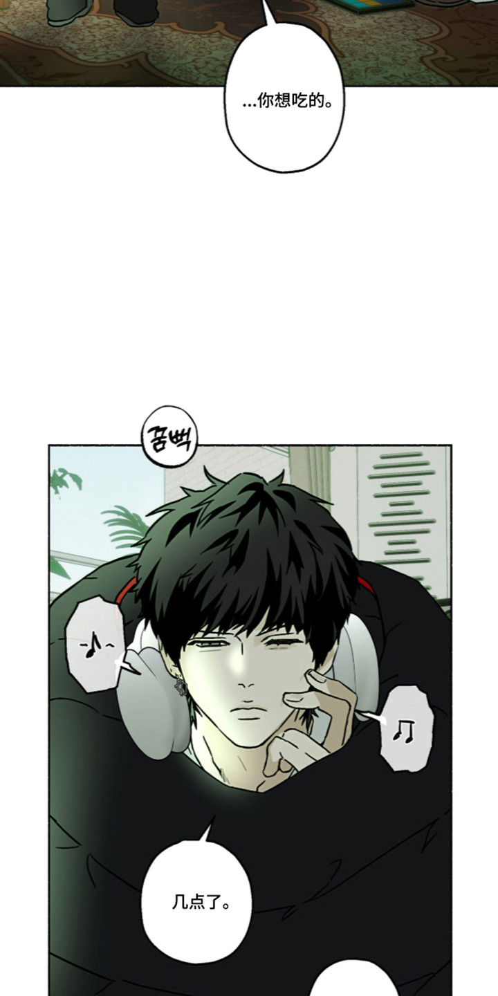 梦想男孩漫画,第64章：热点高涨4图