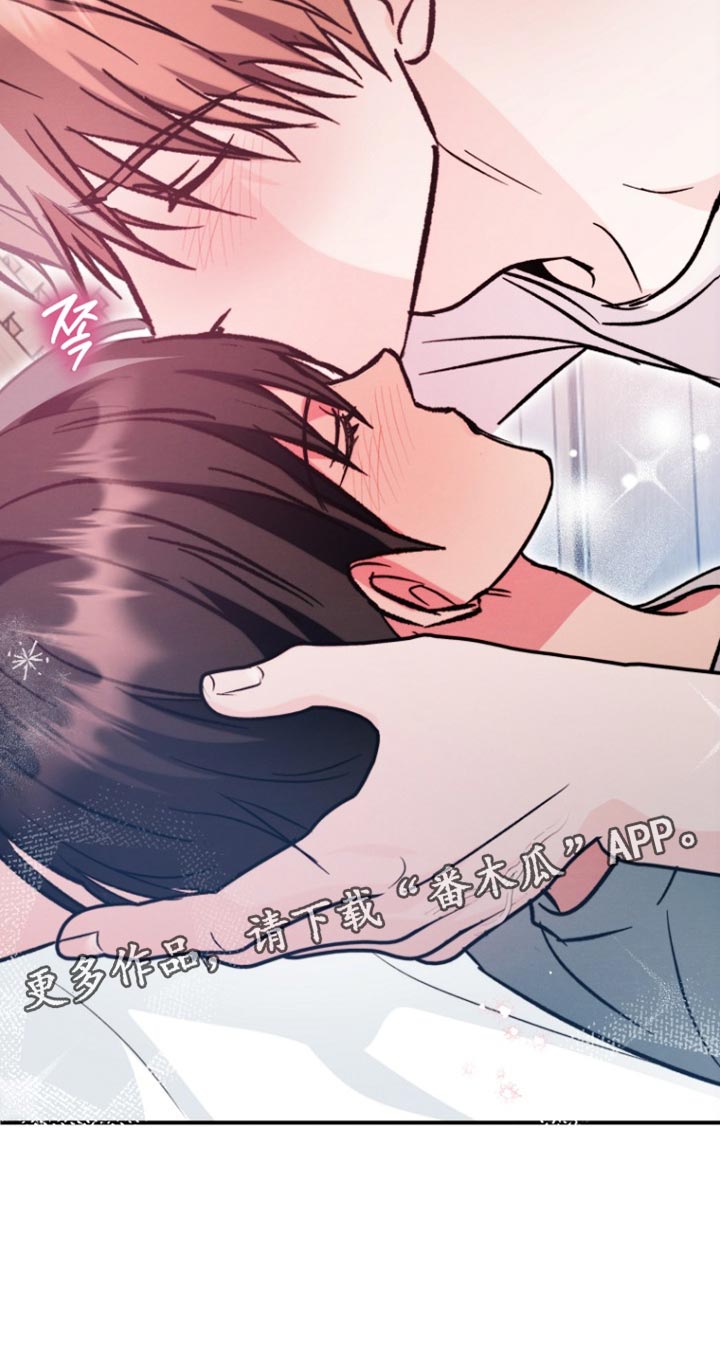 潮汐锁定漫画,第70章：永远不会改变（第一季完结）2图