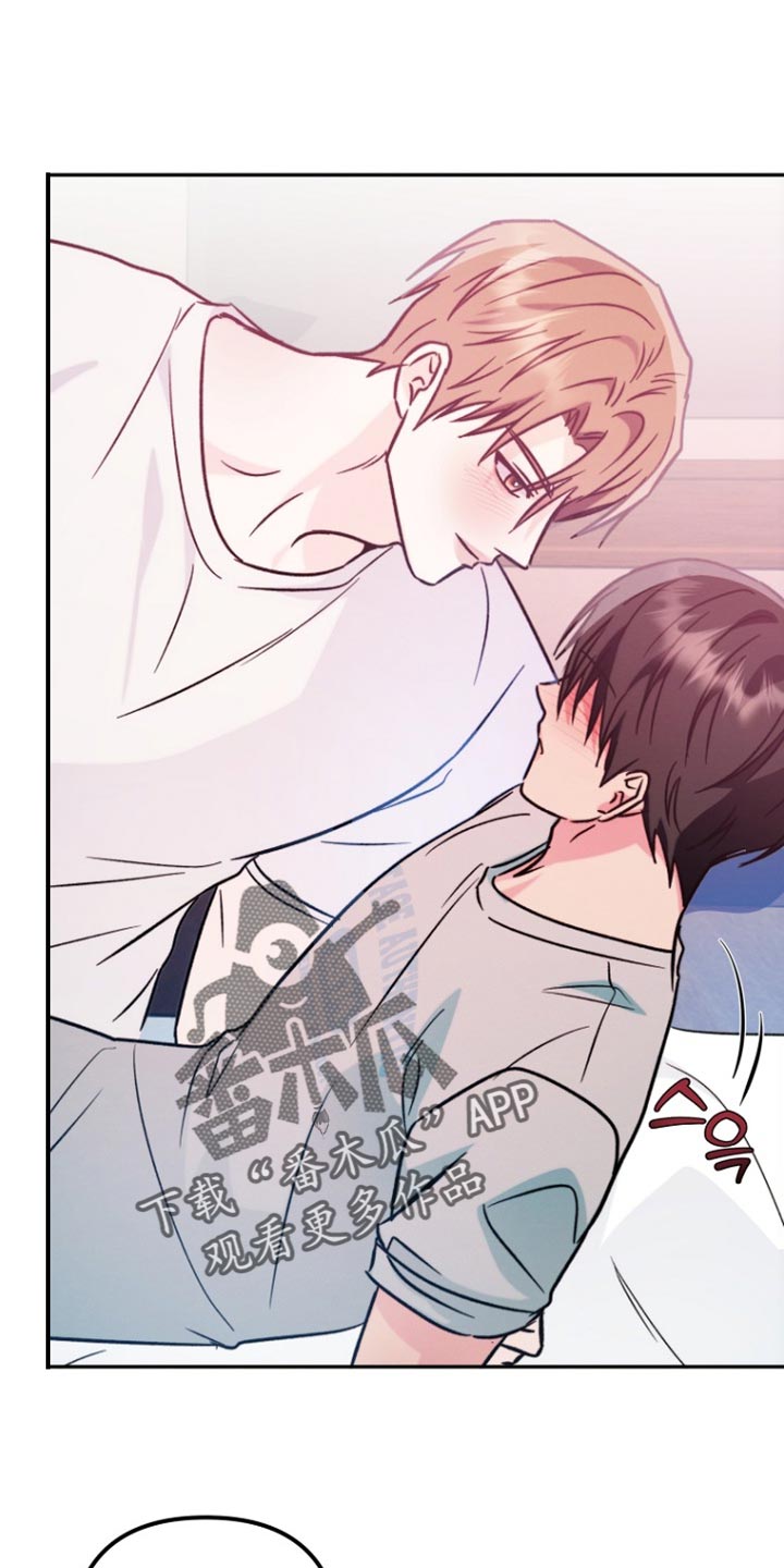 潮汐锁定漫画,第70章：永远不会改变（第一季完结）1图