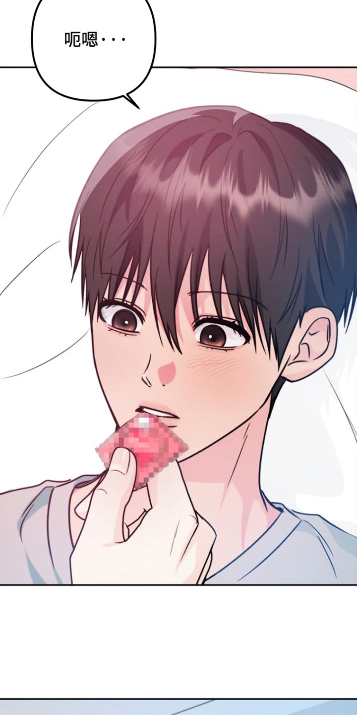 潮汐锁定漫画,第70章：永远不会改变（第一季完结）2图