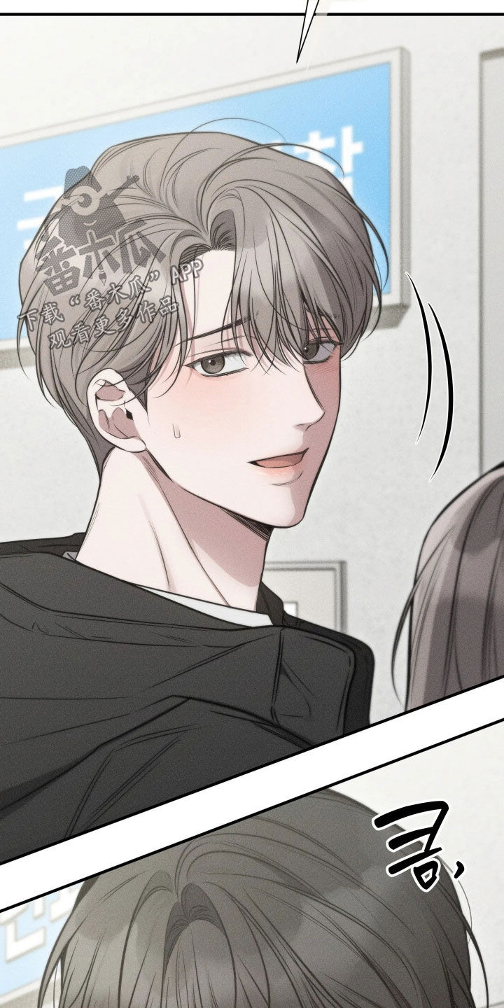 他的尺寸传闻漫画,第54章：【第二季】下次一定报答1图