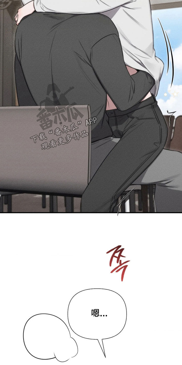他的尺寸传闻漫画,第56章：【第二季】我很开心3图