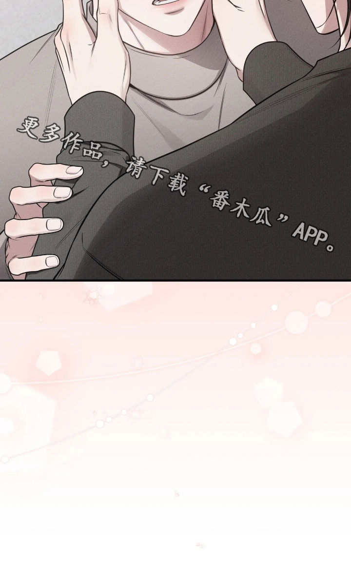 他的尺寸传闻漫画,第61章：【第二季】很可惜2图