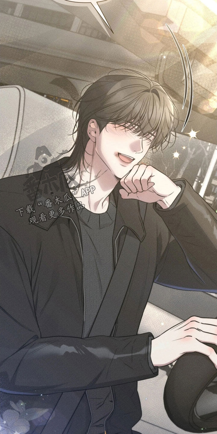 他的尺寸传闻漫画,第55章：【第二季】哥没事吗5图