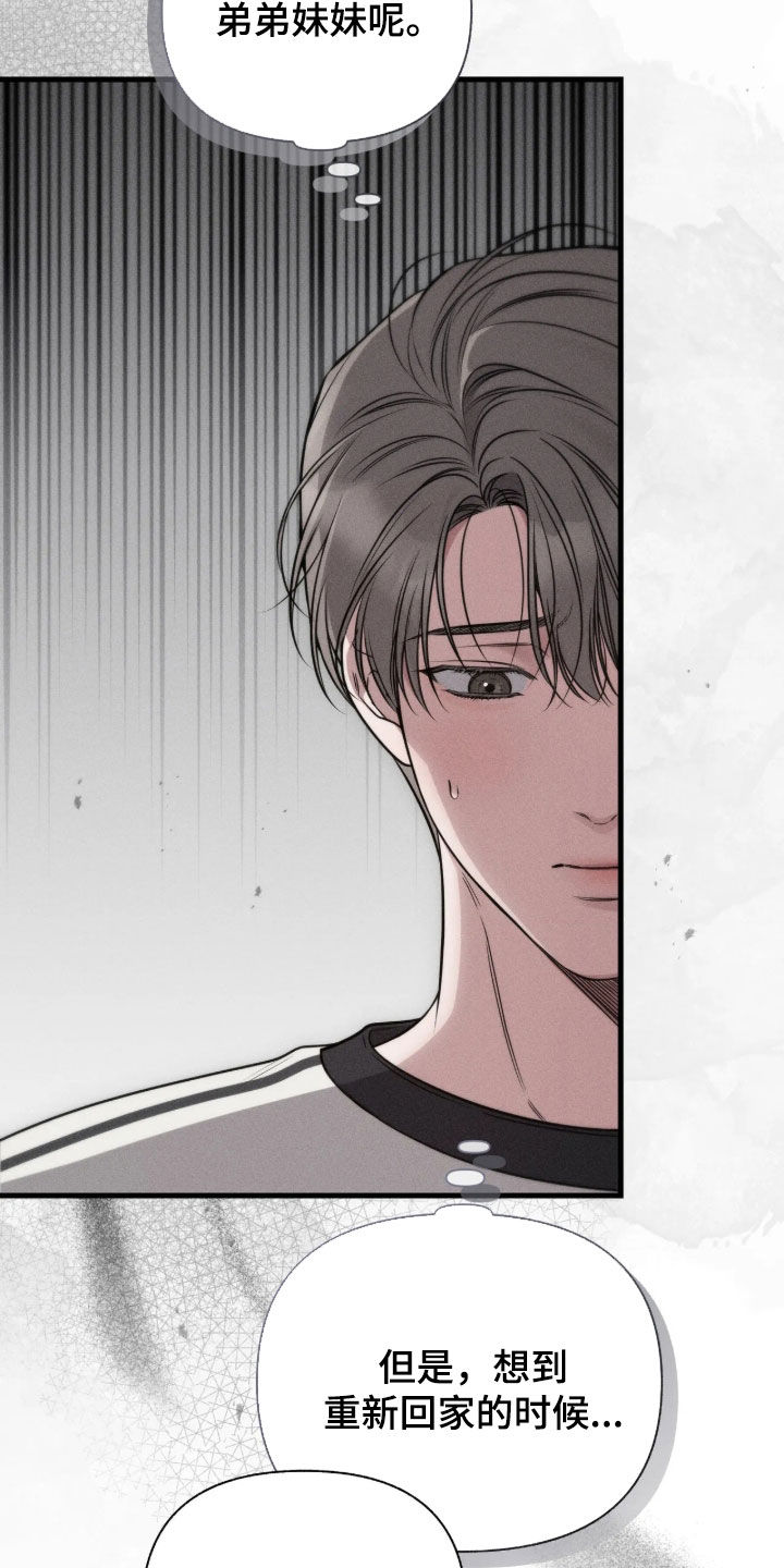 他的尺寸传闻漫画,第58章：【第二季】说话不算话2图