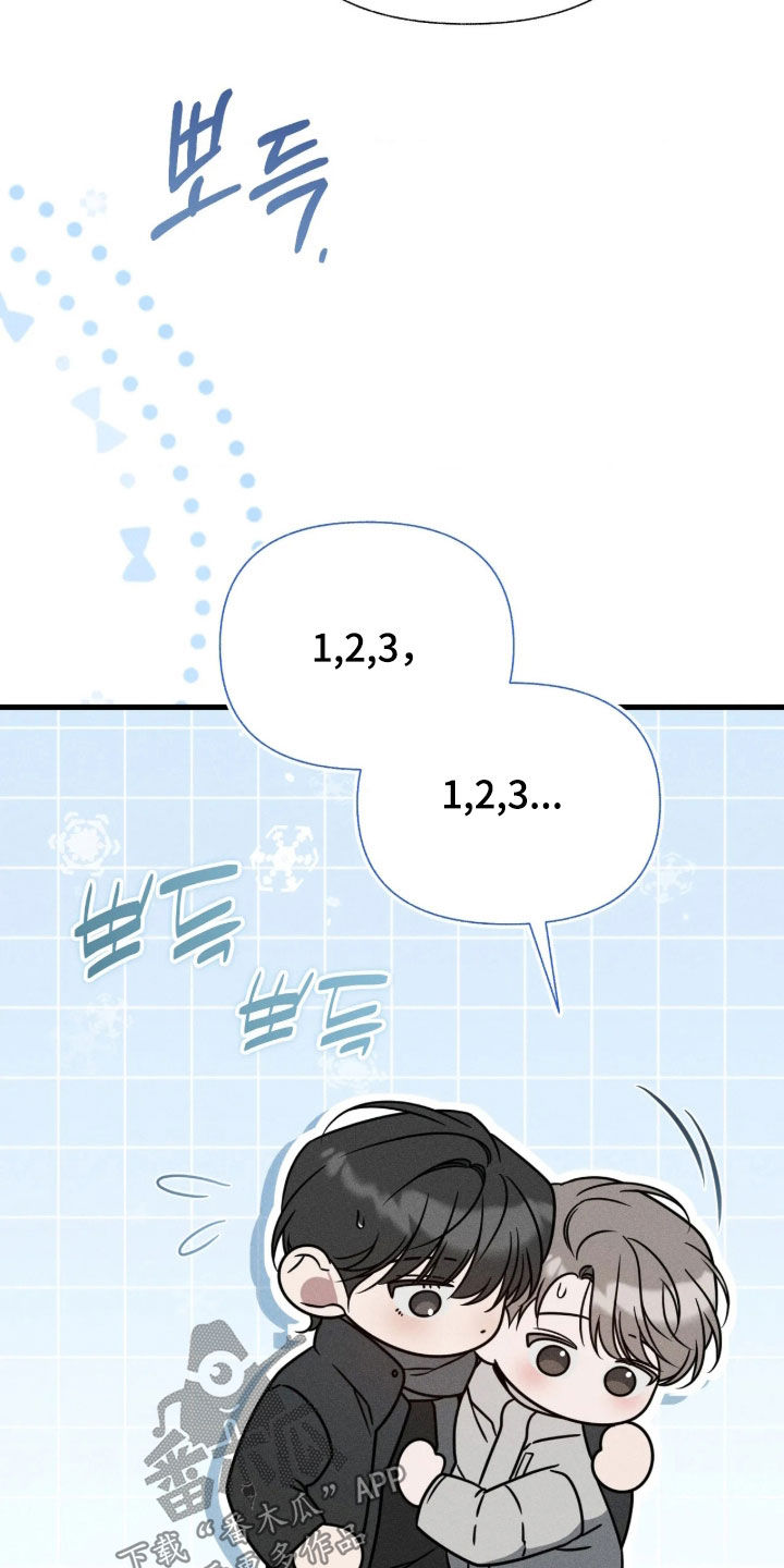 他的尺寸传闻漫画,第60章：【第二季】在想什么2图