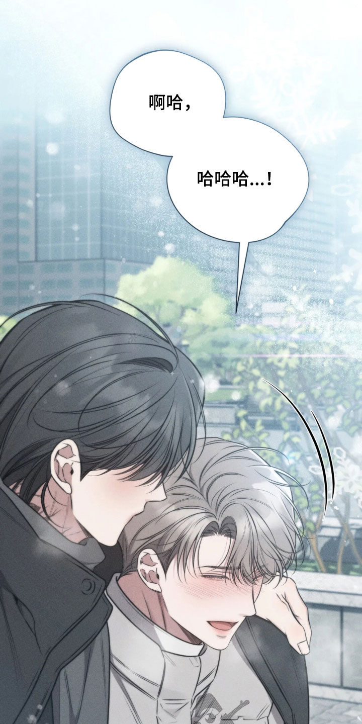 他的尺寸传闻漫画,第60章：【第二季】在想什么1图