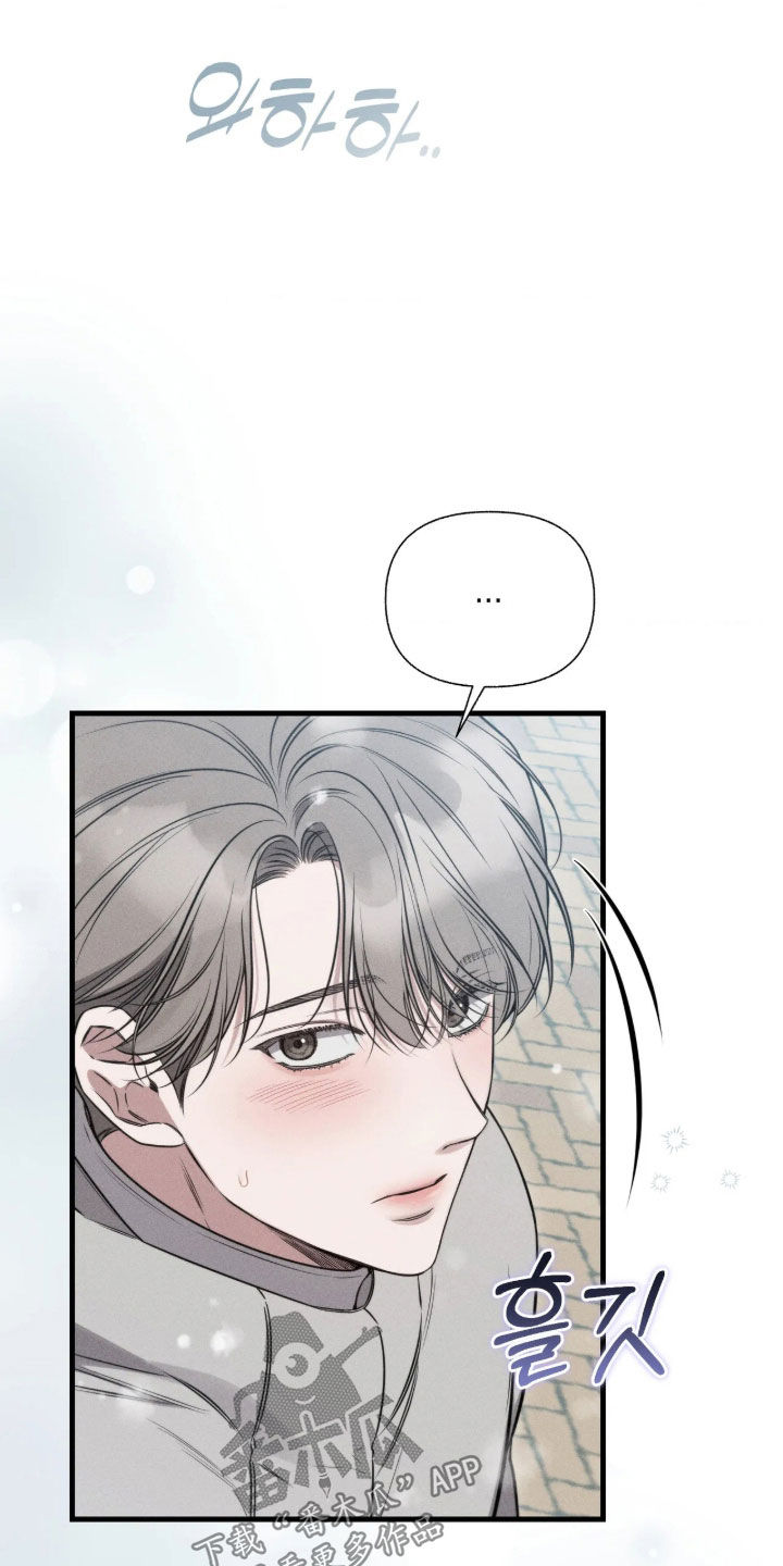 他的尺寸传闻漫画,第60章：【第二季】在想什么2图