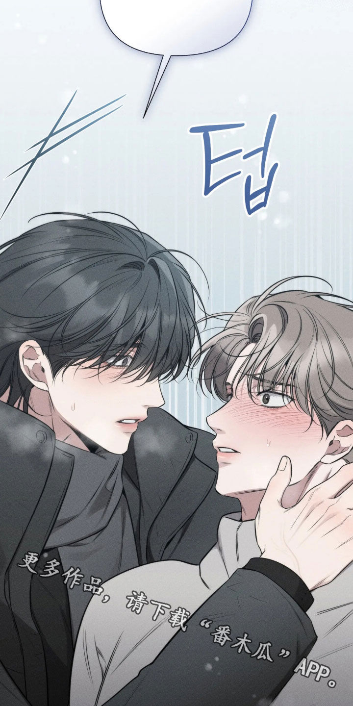 他的尺寸传闻漫画,第60章：【第二季】在想什么3图