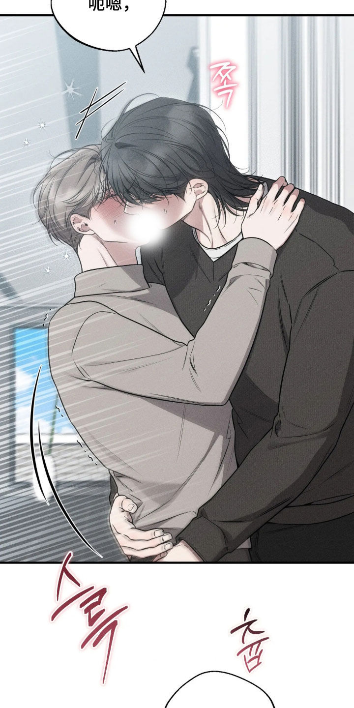 他的尺寸传闻漫画,第61章：【第二季】很可惜1图