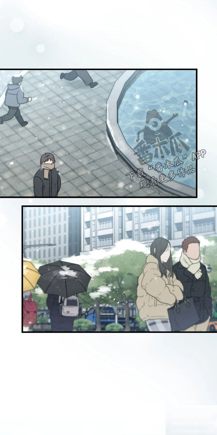 他的尺寸传闻漫画,第60章：【第二季】在想什么3图