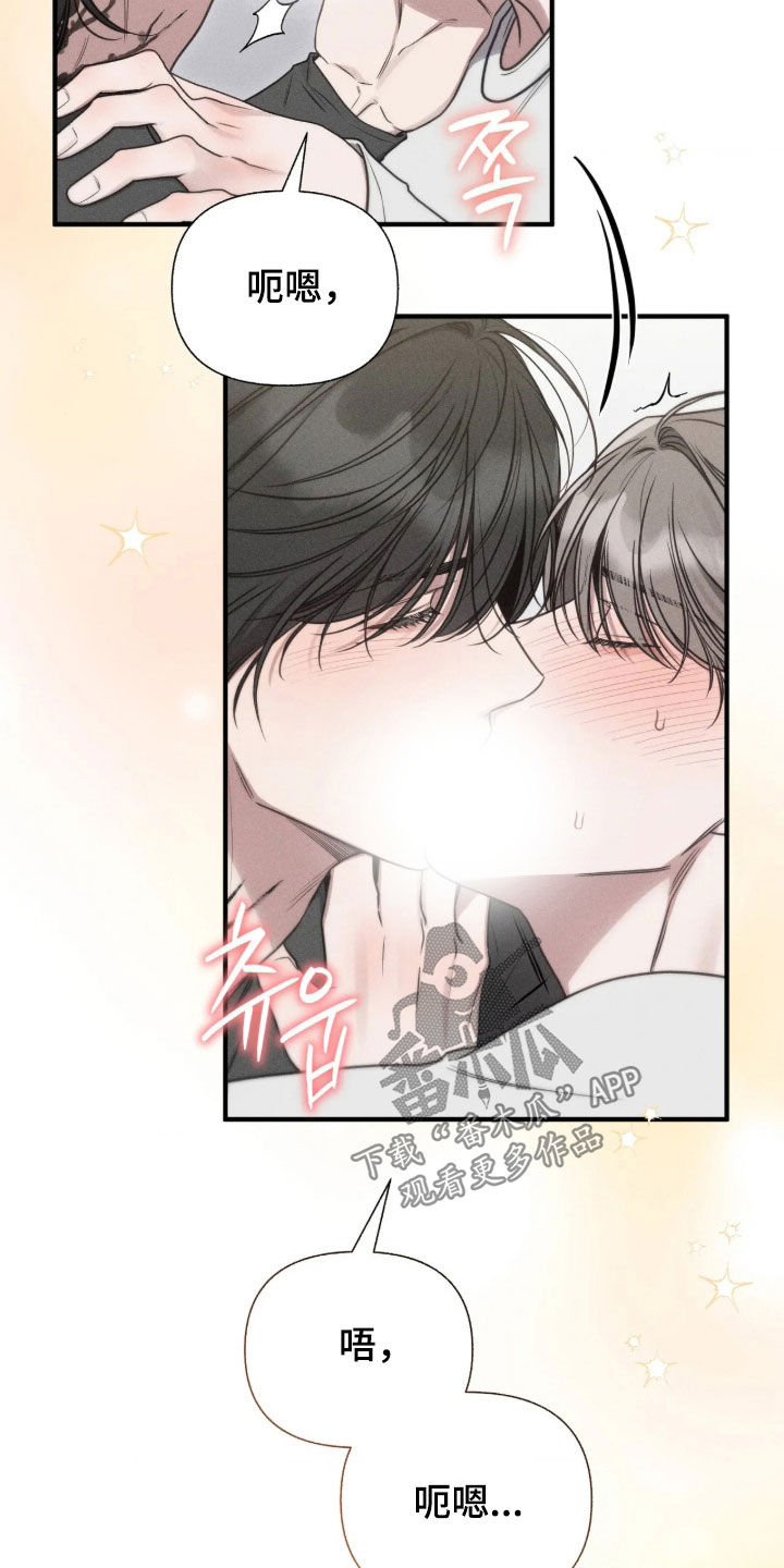 他的尺寸传闻漫画,第56章：【第二季】我很开心5图