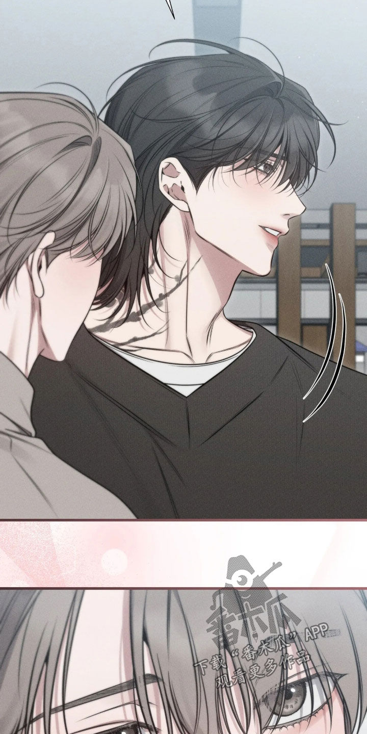 他的尺寸传闻漫画,第61章：【第二季】很可惜1图