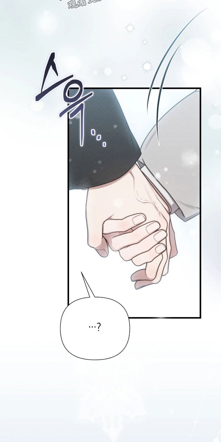 他的尺寸传闻漫画,第60章：【第二季】在想什么3图