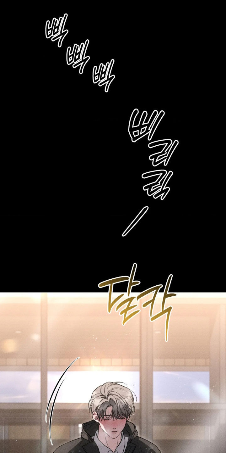 他的尺寸传闻漫画,第59章：【第二季】有点想哭2图