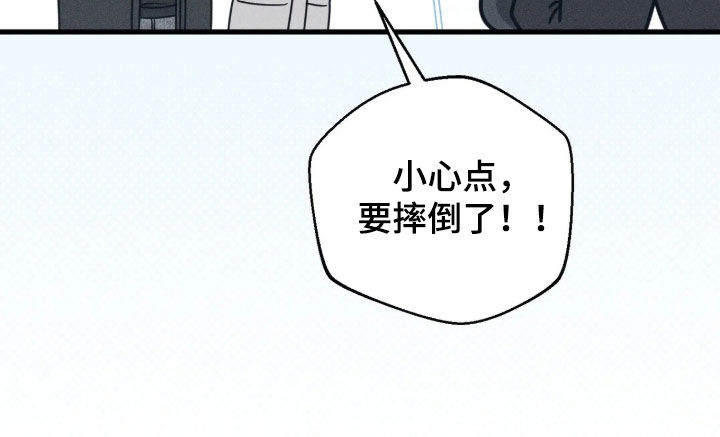 他的尺寸传闻漫画,第60章：【第二季】在想什么1图