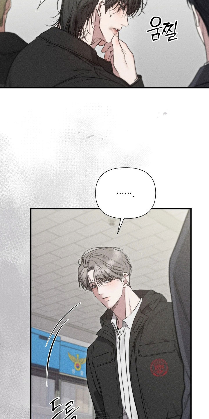 他的尺寸传闻漫画,第54章：【第二季】下次一定报答4图