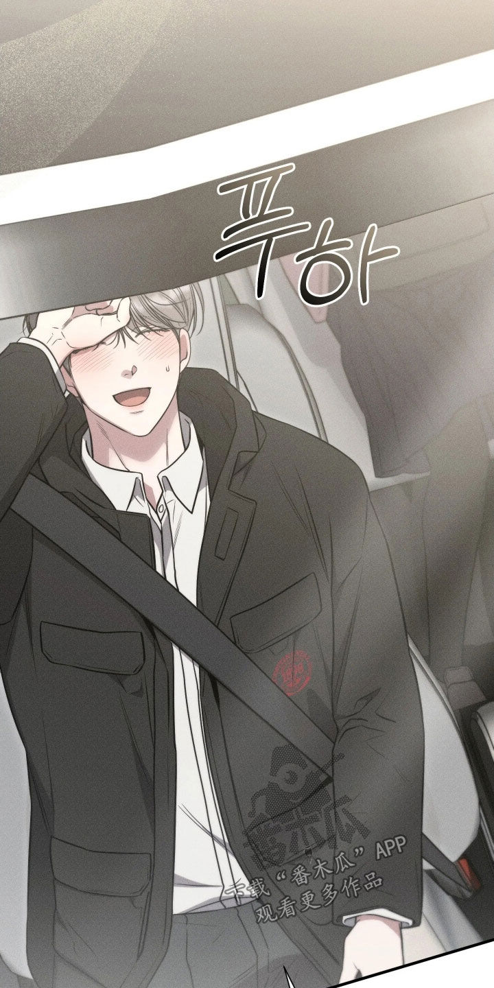 他的尺寸传闻漫画,第55章：【第二季】哥没事吗5图