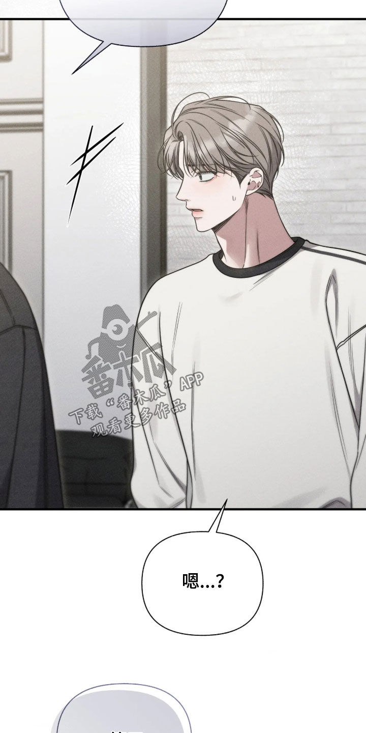 他的尺寸传闻漫画,第58章：【第二季】说话不算话2图
