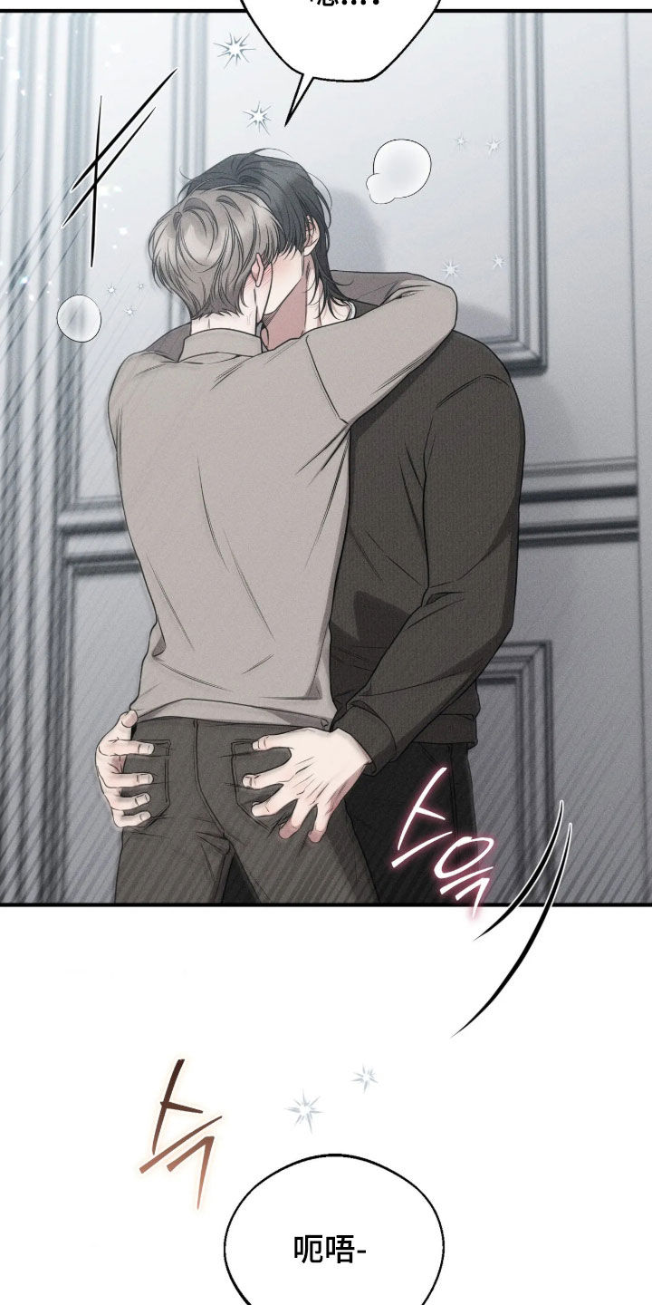 他的尺寸传闻漫画,第61章：【第二季】很可惜3图