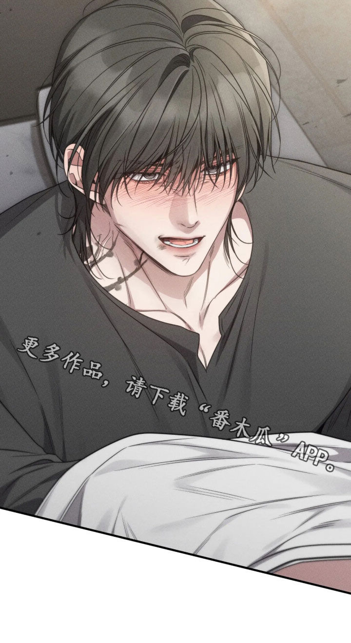 他的尺寸传闻漫画,第57章：【第二季】我喜欢你2图