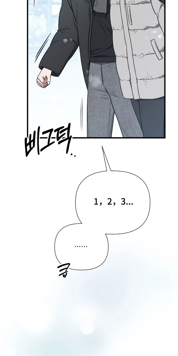 他的尺寸传闻漫画,第60章：【第二季】在想什么4图
