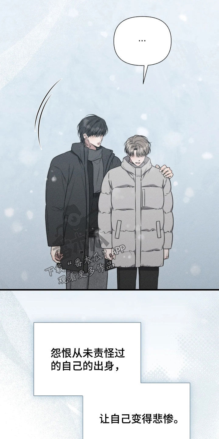 他的尺寸传闻漫画,第60章：【第二季】在想什么5图