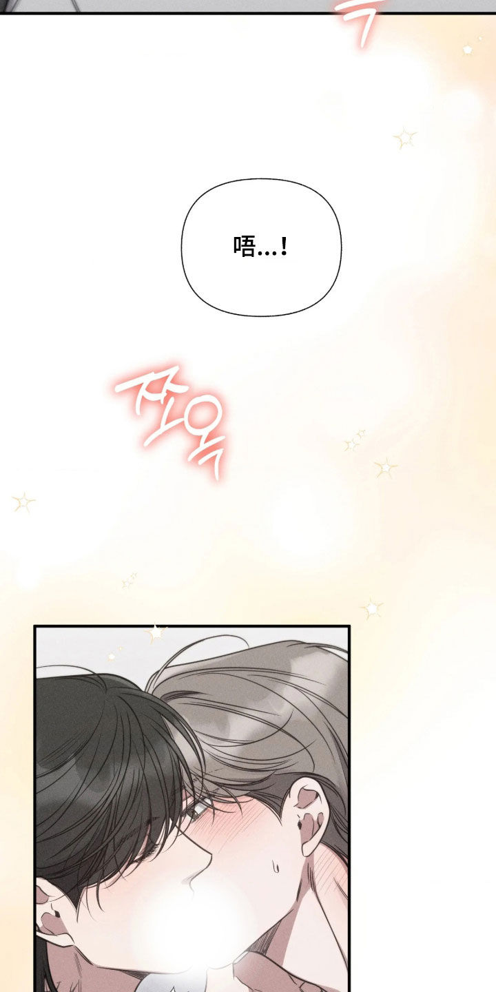 他的尺寸传闻漫画,第56章：【第二季】我很开心4图