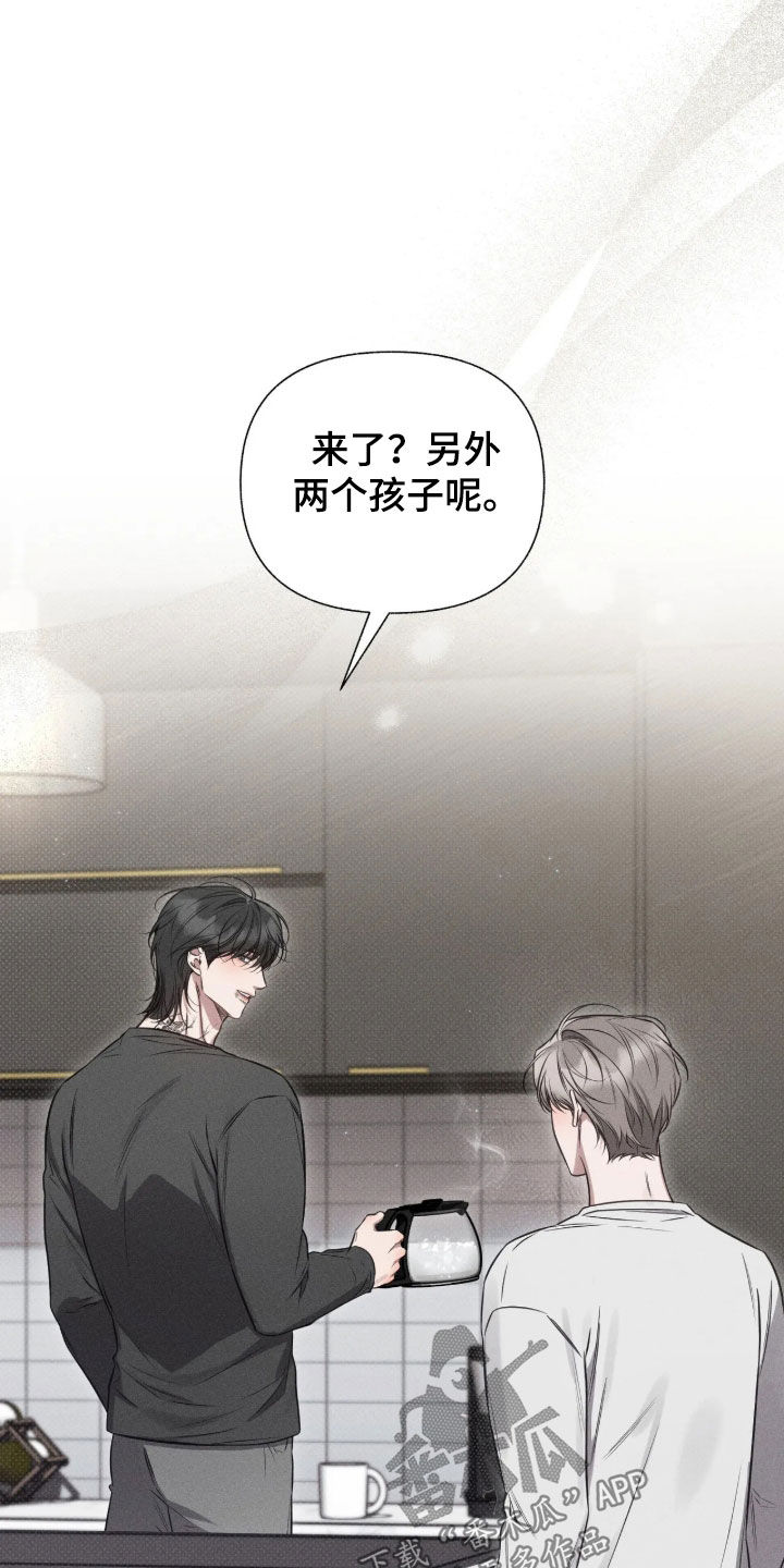 他的尺寸传闻漫画,第56章：【第二季】我很开心2图