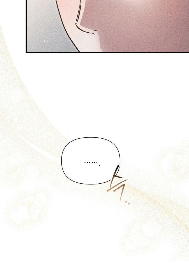 他的尺寸传闻漫画,第54章：【第二季】下次一定报答2图