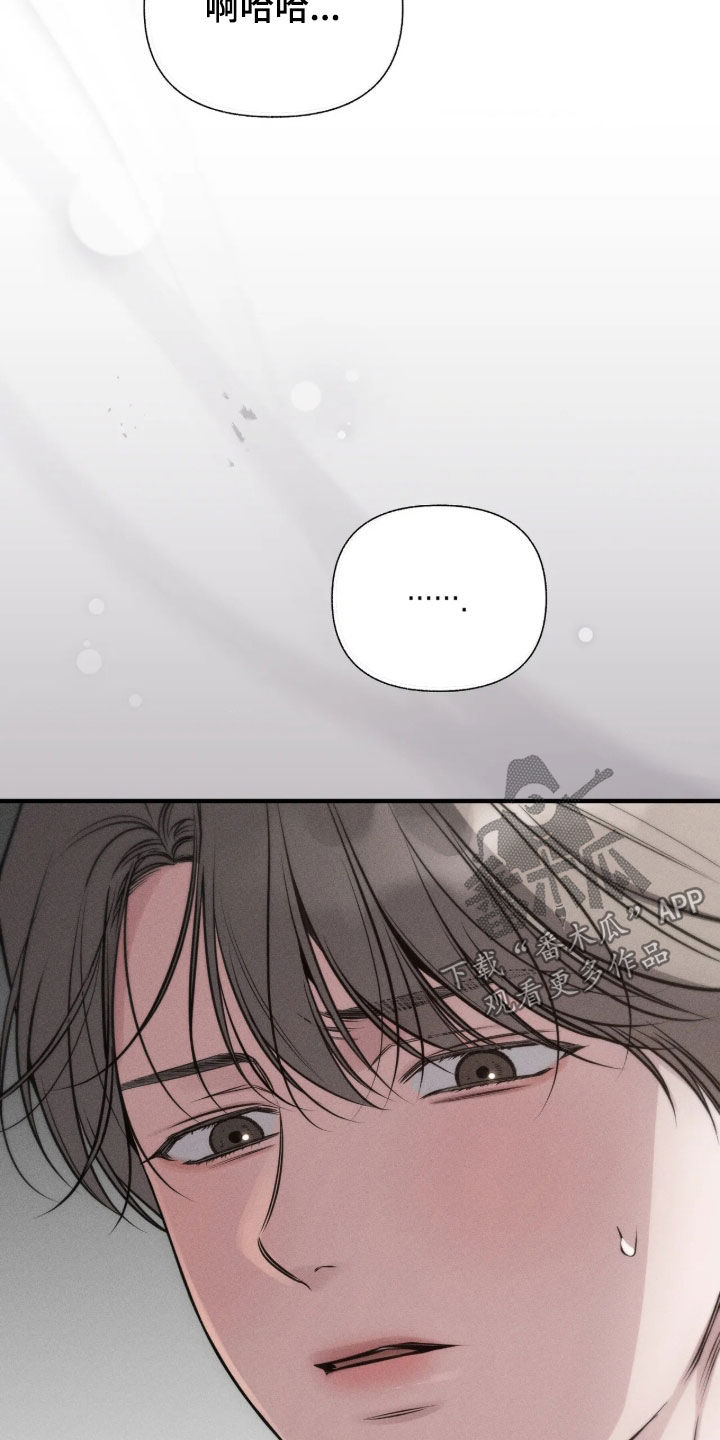 他的尺寸传闻漫画,第58章：【第二季】说话不算话3图
