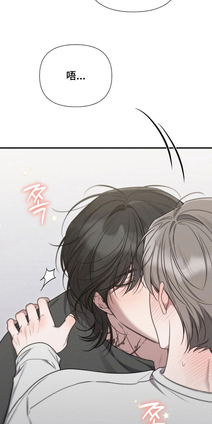 他的尺寸传闻漫画,第56章：【第二季】我很开心3图