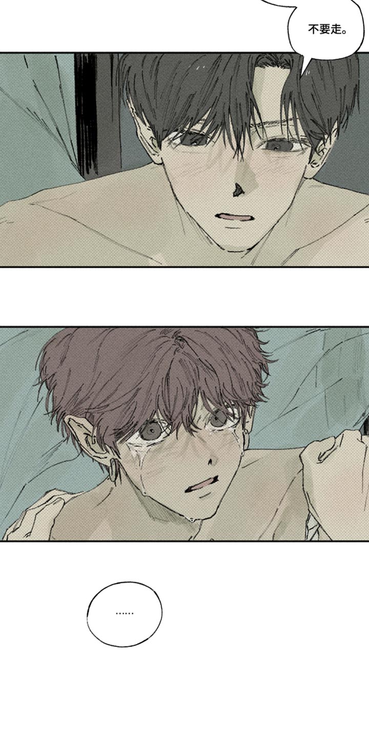 你我的救赎漫画,第65章：终于来到我身边3图