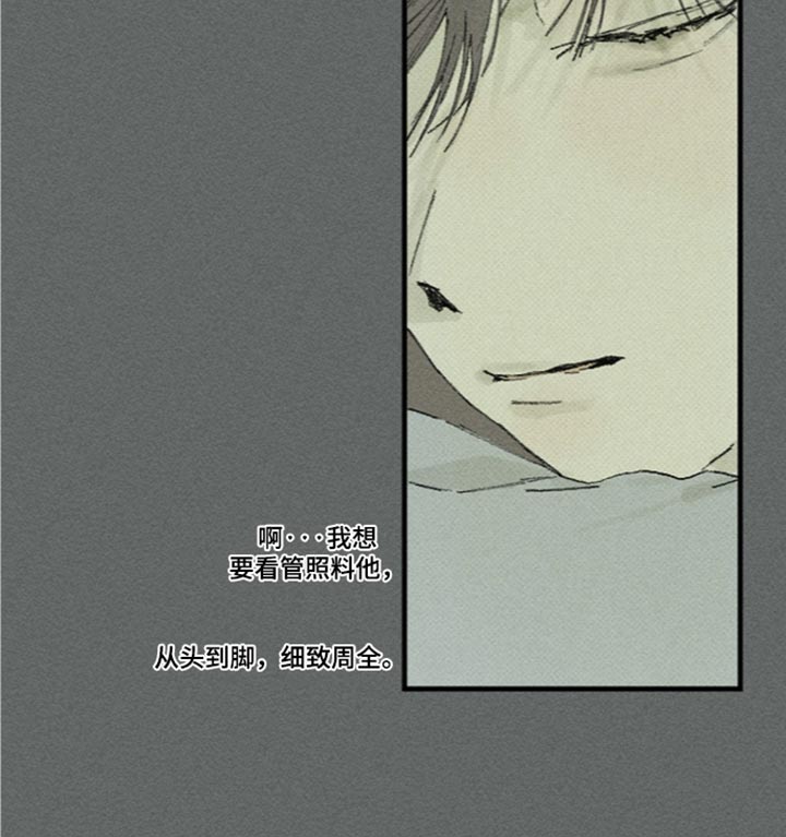 你是我的救赎完整版免费看漫画,第62章：不是在做梦啊2图