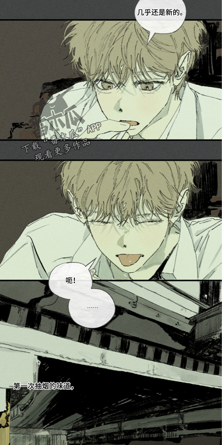 你我的救赎漫画,第61章：刺鼻的薄荷味5图