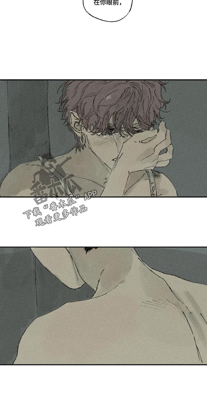 你我的救赎漫画,第65章：终于来到我身边5图