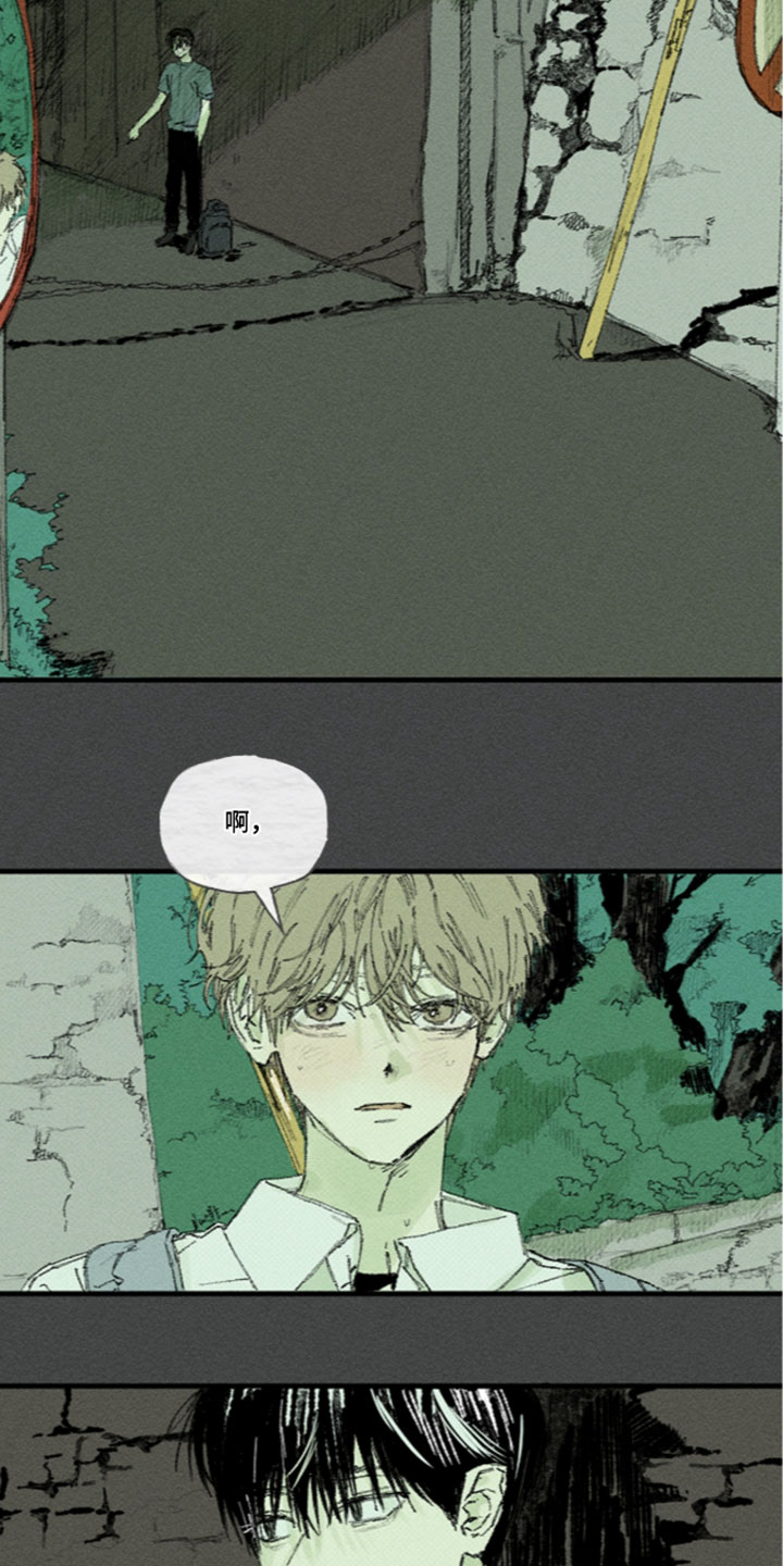 你我的救赎漫画,第61章：刺鼻的薄荷味4图