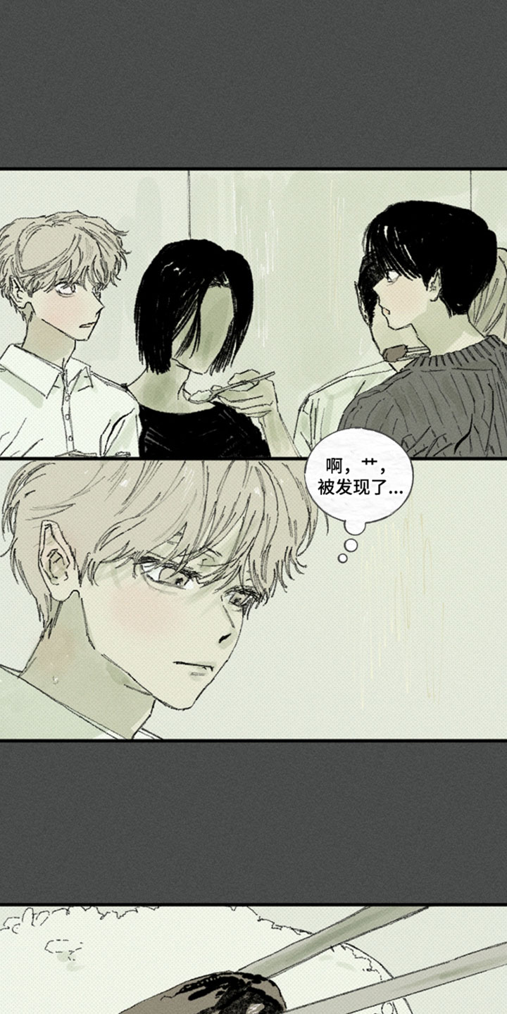 你我的救赎漫画,第59章：补习3图