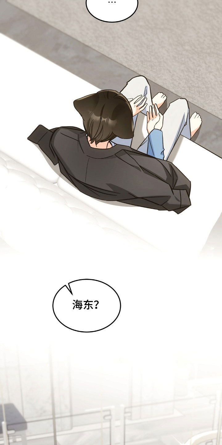 我的黑猫少年漫画,第63章：没办法去旅行1图
